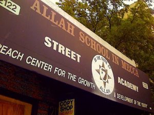 Allah School In Mecca